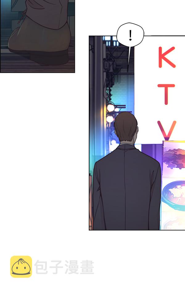 男子汉第80话