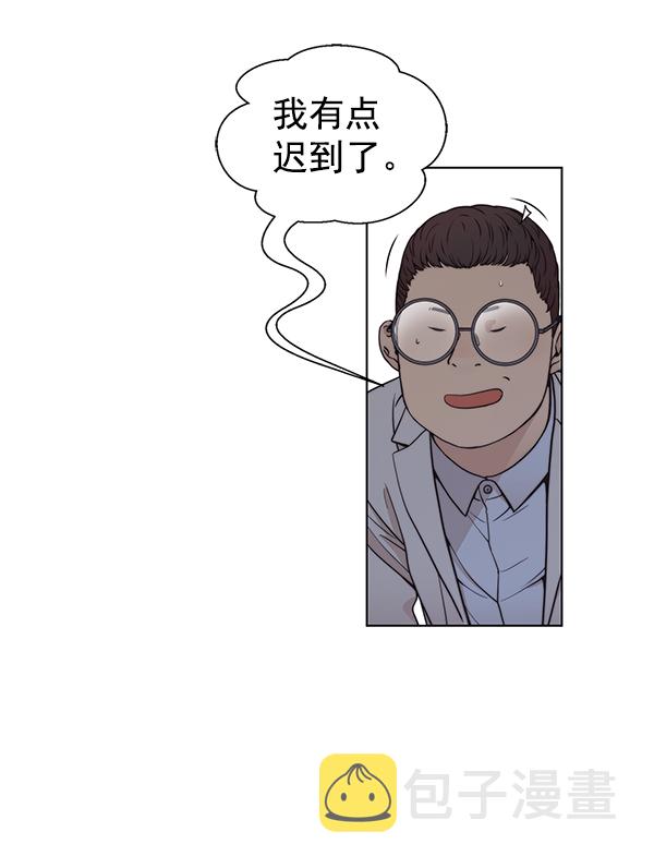 男子汉第83话