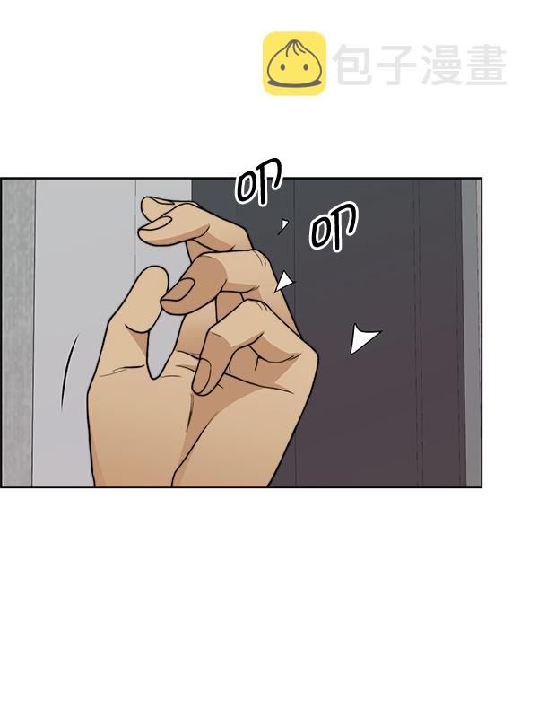 男子汉第87话