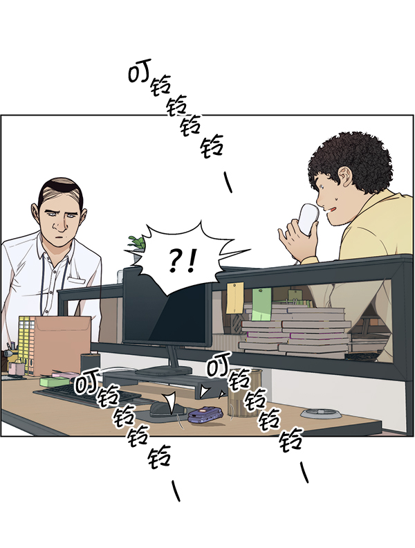 男子汉第92话