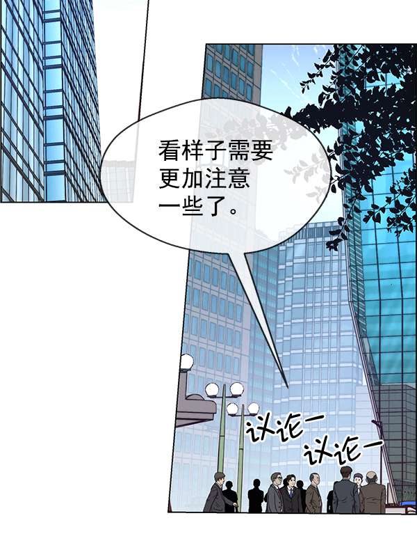 男子汉第92话