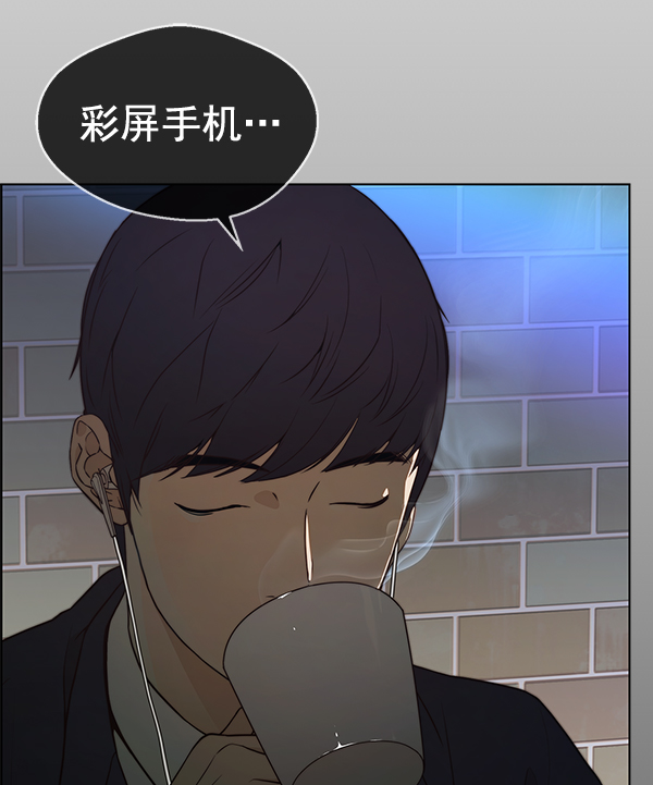 男子汉第92话