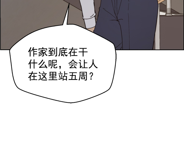 男子汉【免费】特别篇