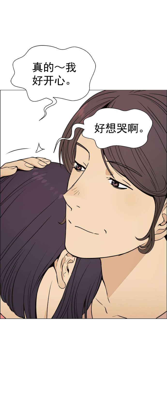 男子汉第100话