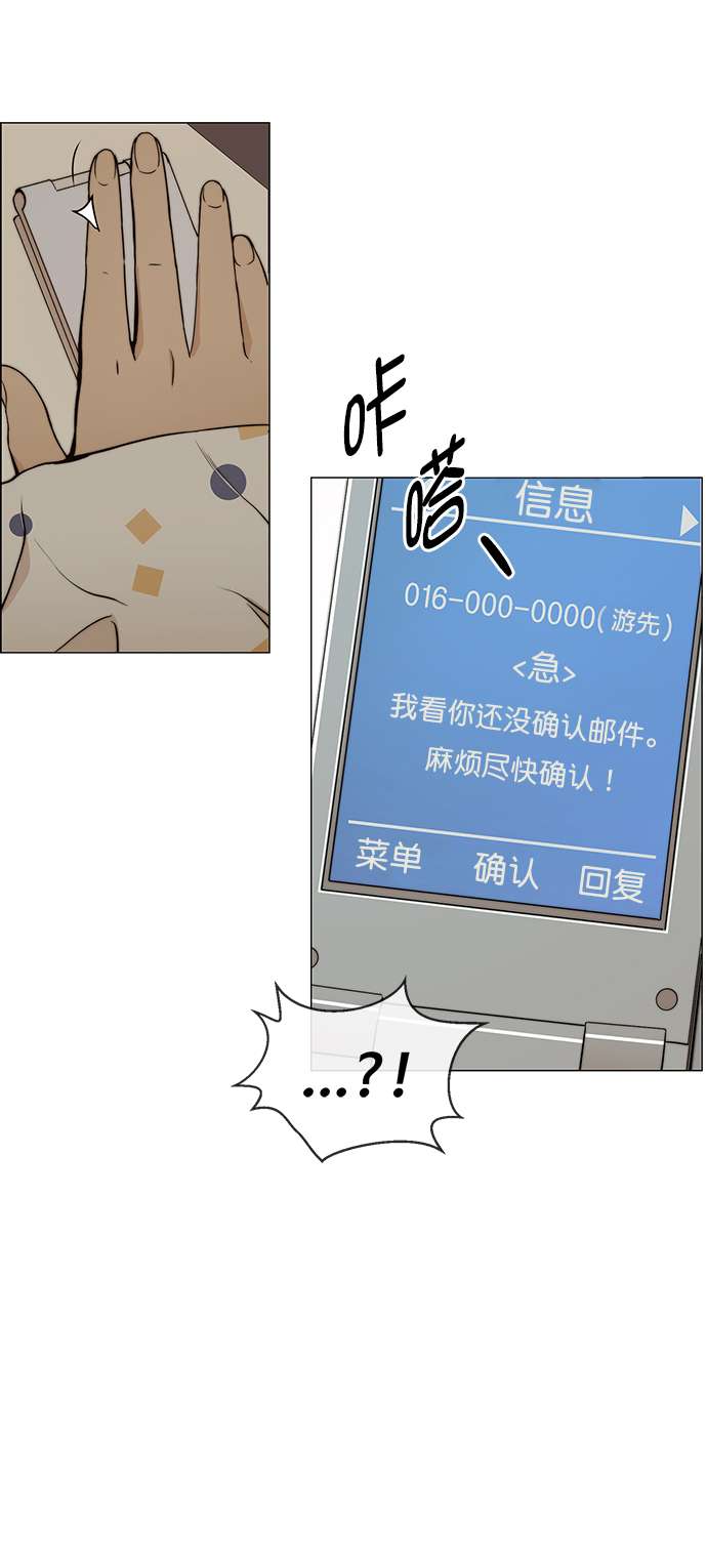 男子汉第100话