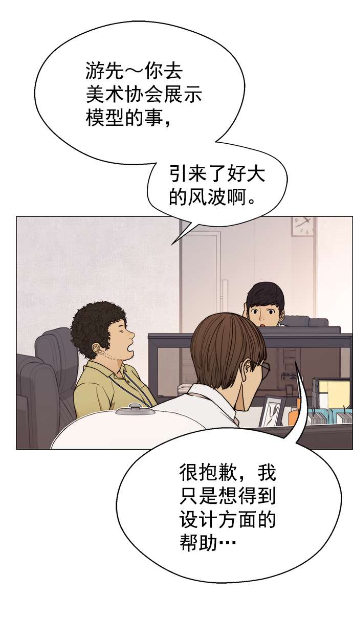 男子汉第100话