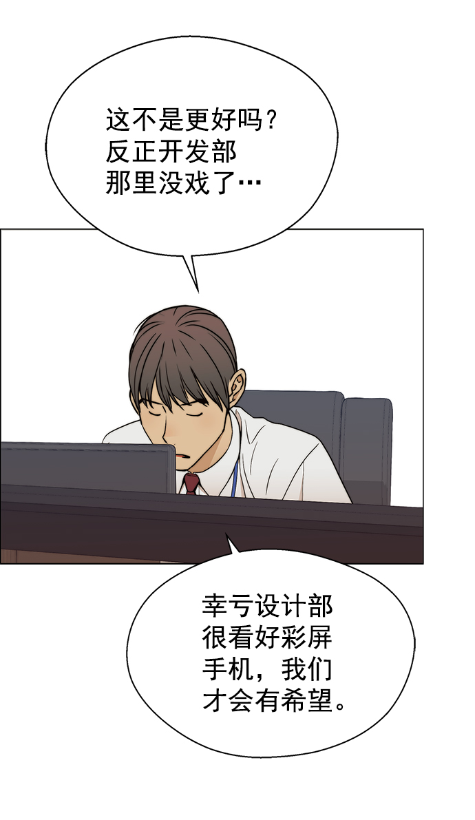 男子汉第100话