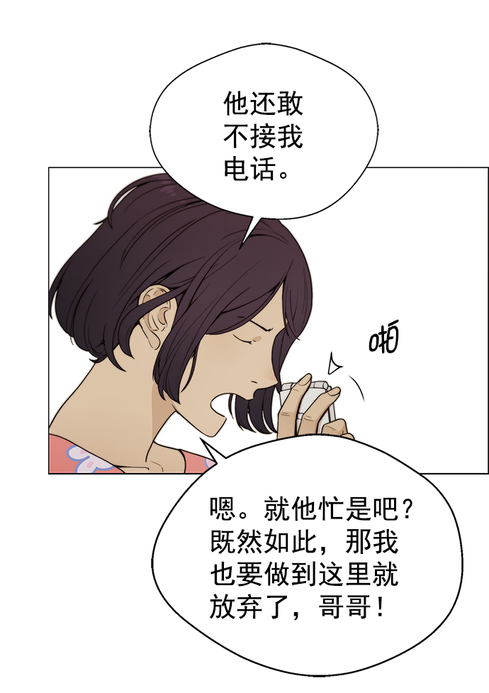 男子汉第100话