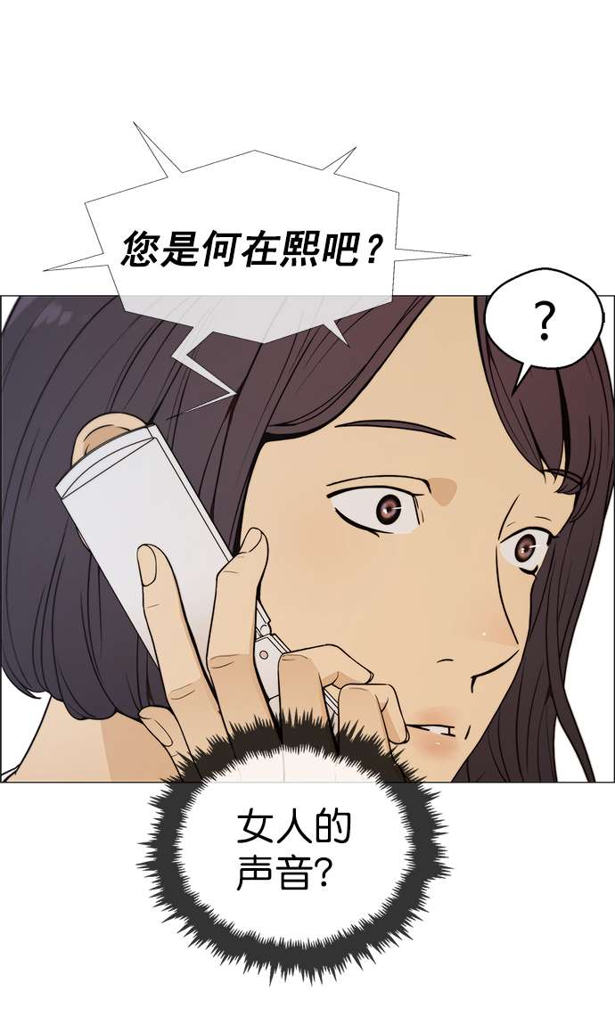 男子汉第100话