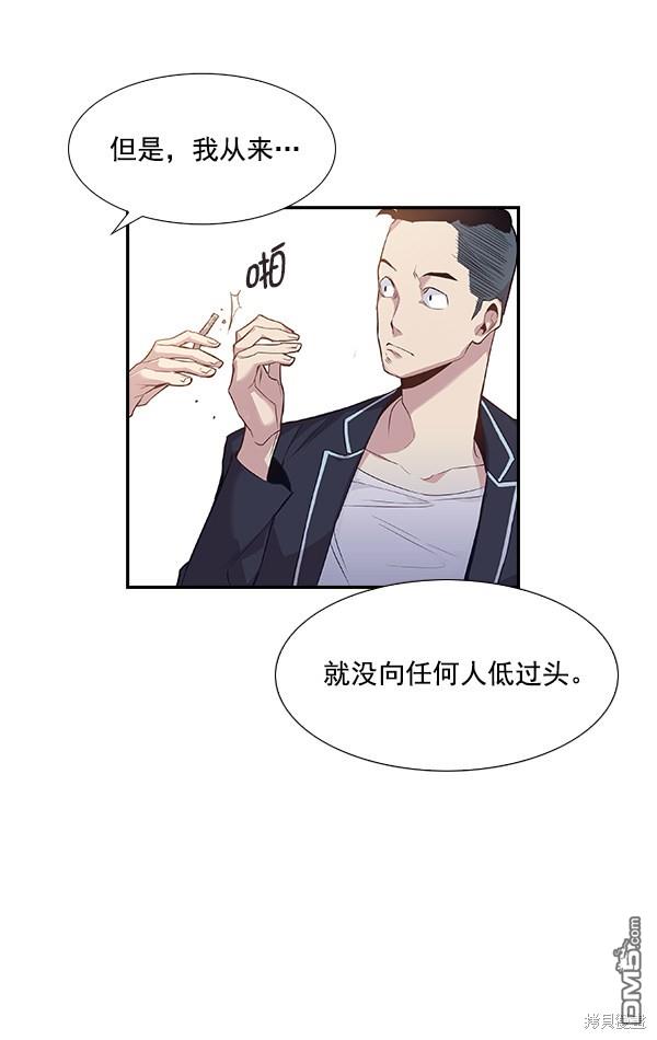实力至上校园第1话