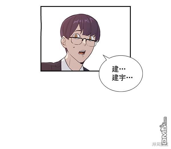 实力至上校园第1话