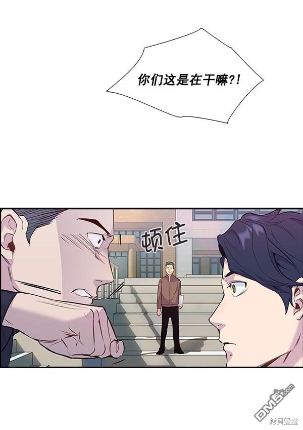 实力至上校园第1话