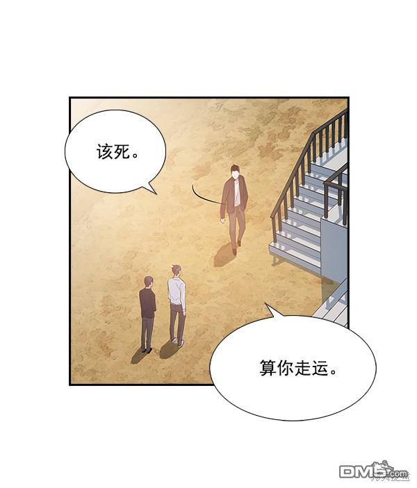 实力至上校园第1话