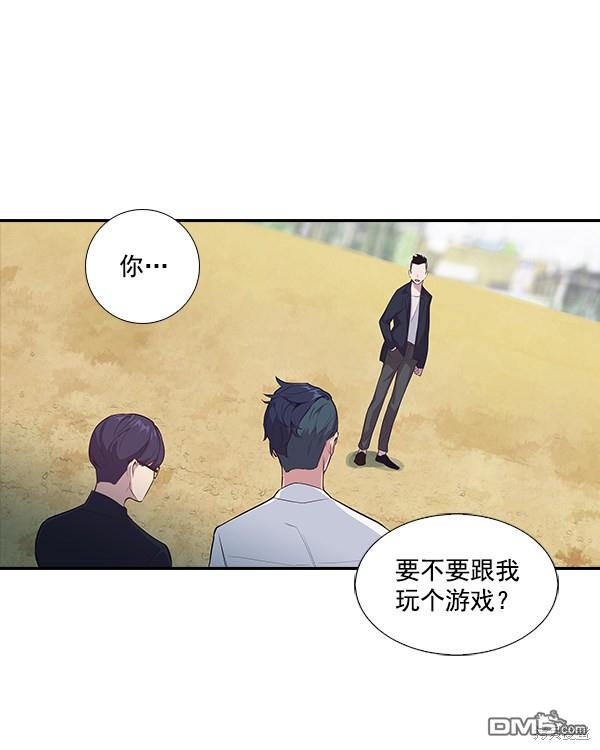 实力至上校园第1话