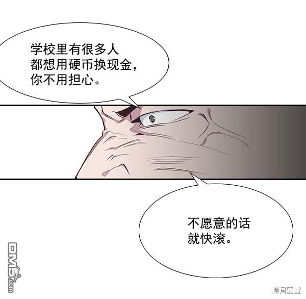 实力至上校园第1话