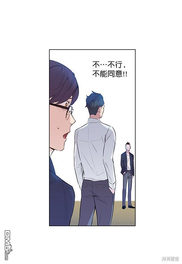实力至上校园第1话