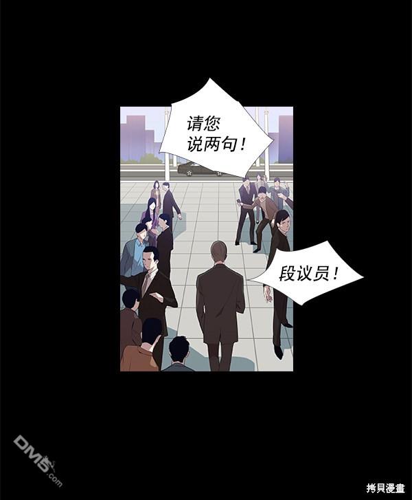 实力至上校园第1话