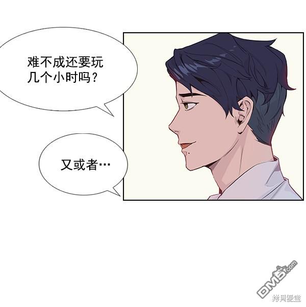 实力至上校园第1话