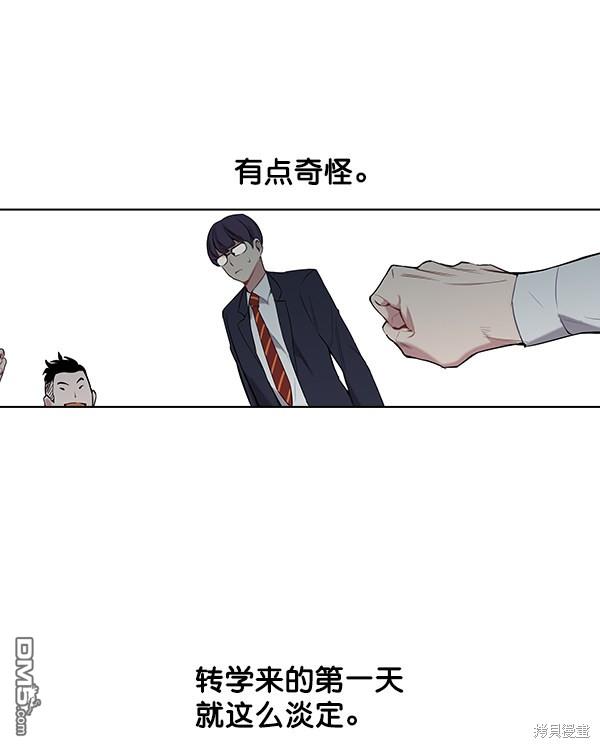 实力至上校园第1话