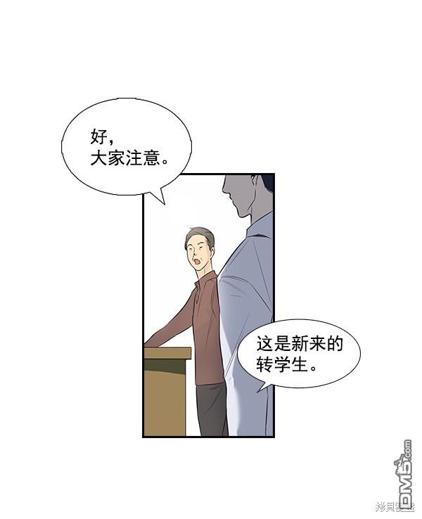 实力至上校园第1话