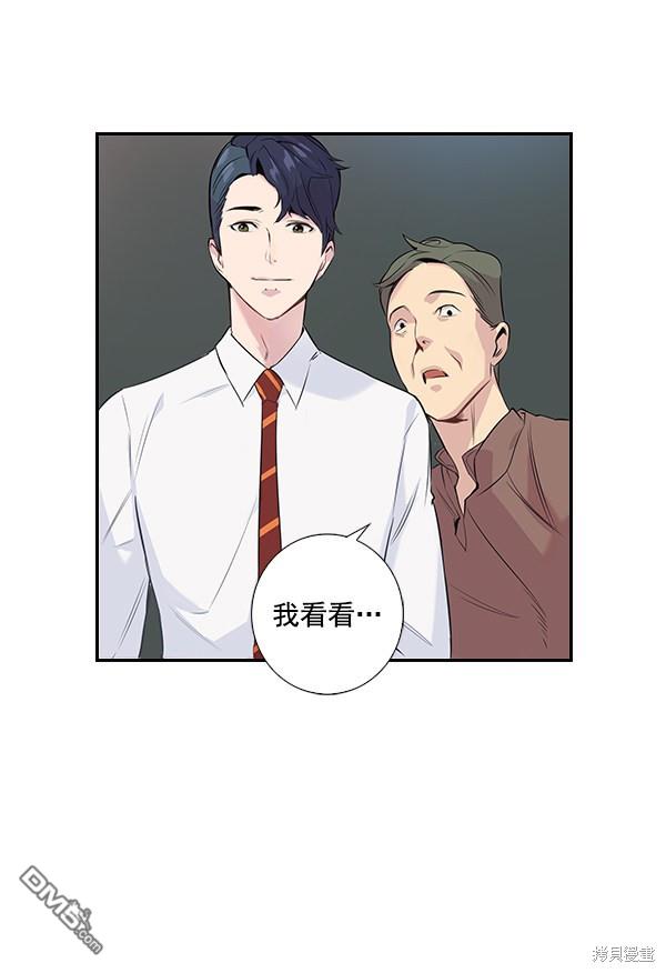实力至上校园第1话