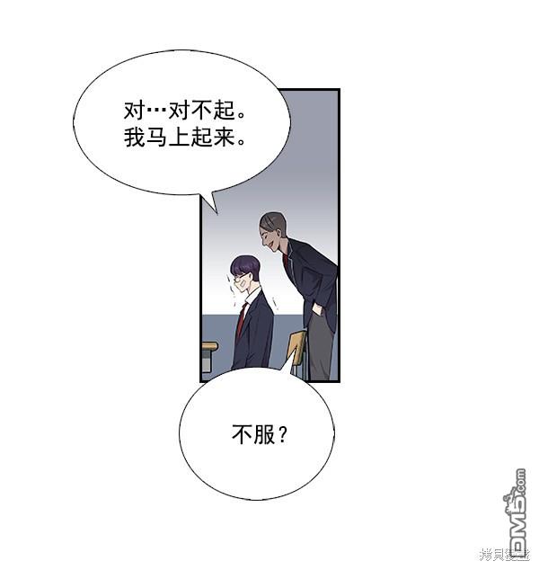 实力至上校园第1话