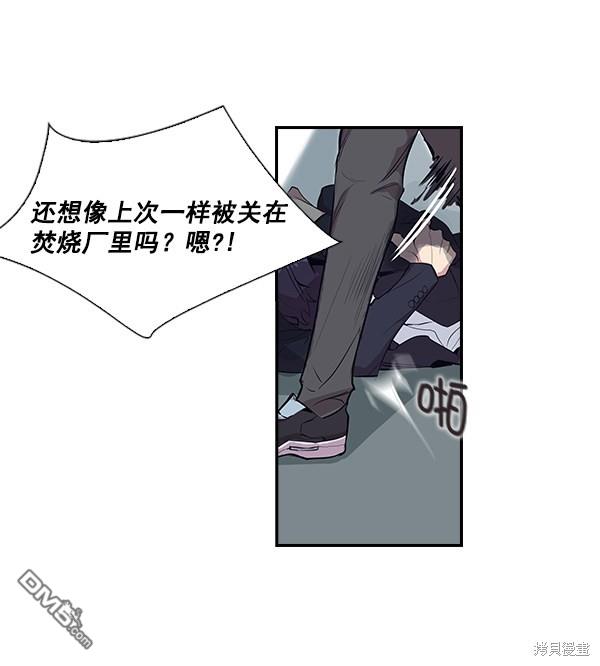 实力至上校园第1话