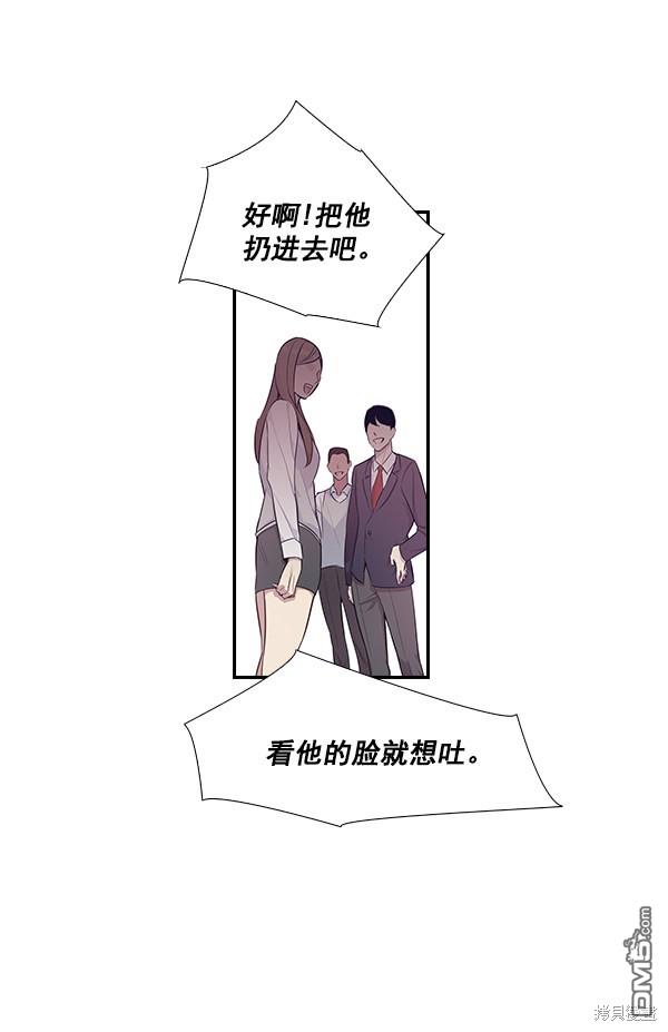 实力至上校园第1话