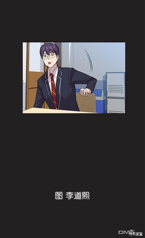 实力至上校园第1话