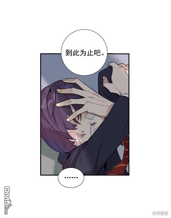实力至上校园第1话