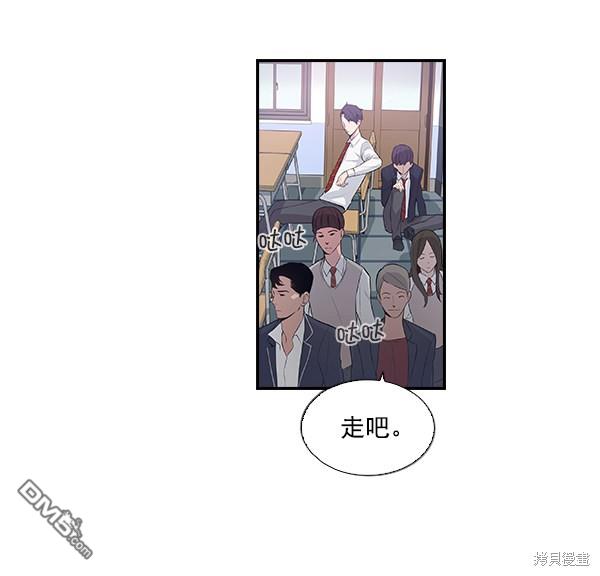 实力至上校园第1话