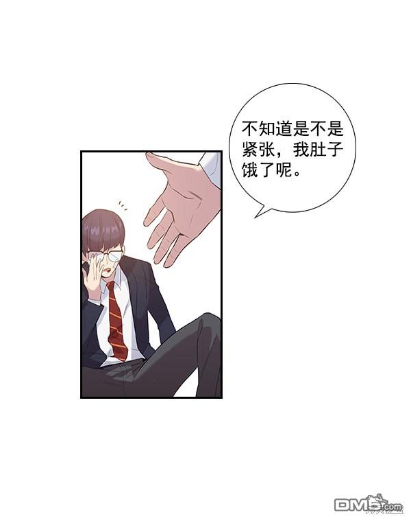 实力至上校园第1话