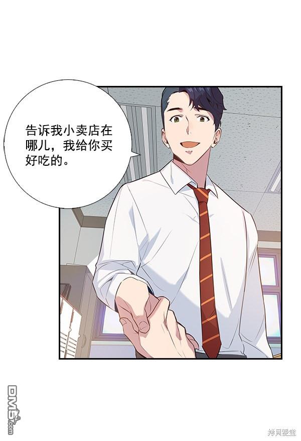 实力至上校园第1话