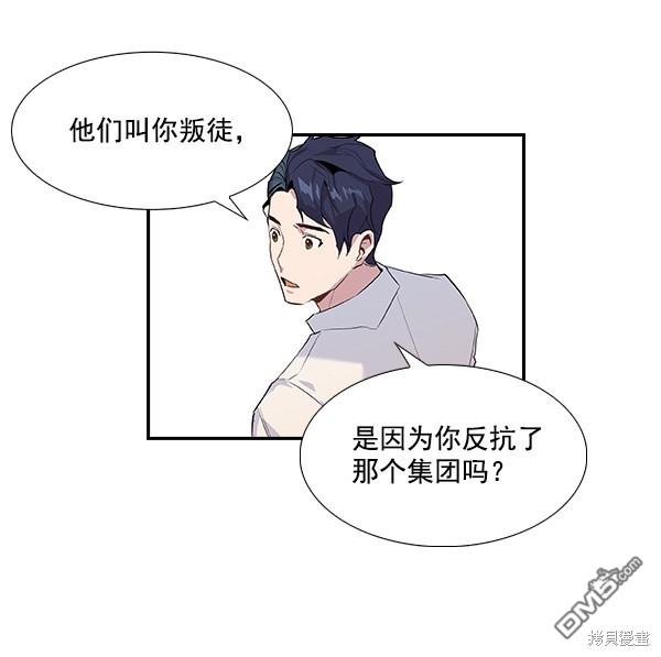 实力至上校园第1话