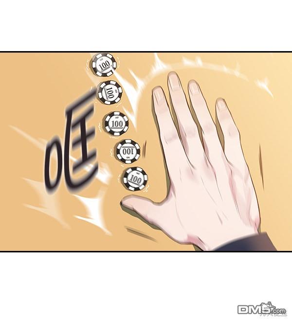 实力至上校园第2话