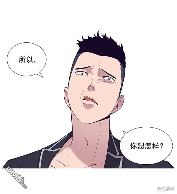 实力至上校园第2话