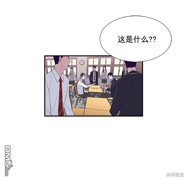 实力至上校园第2话