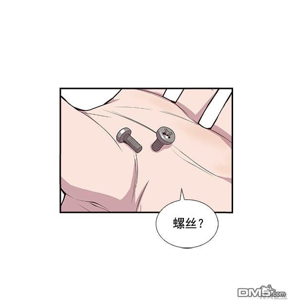 实力至上校园第2话