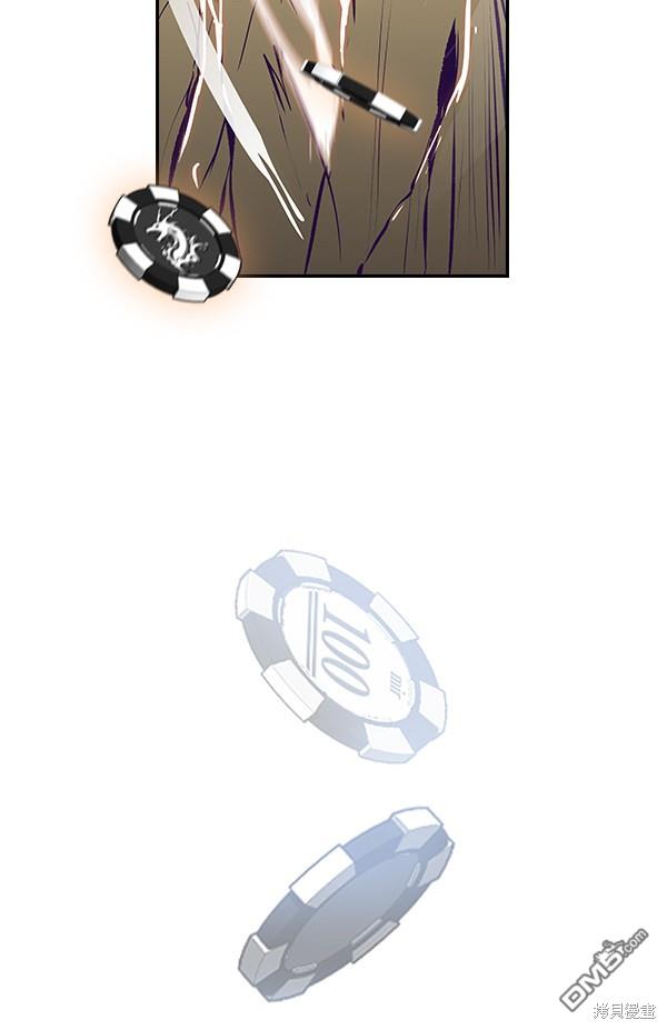 实力至上校园第2话