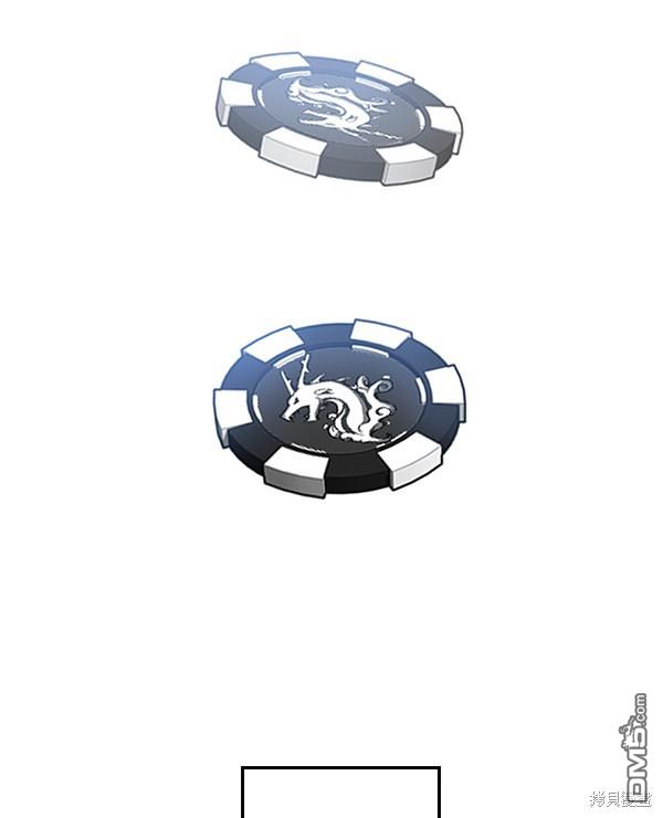 实力至上校园第2话