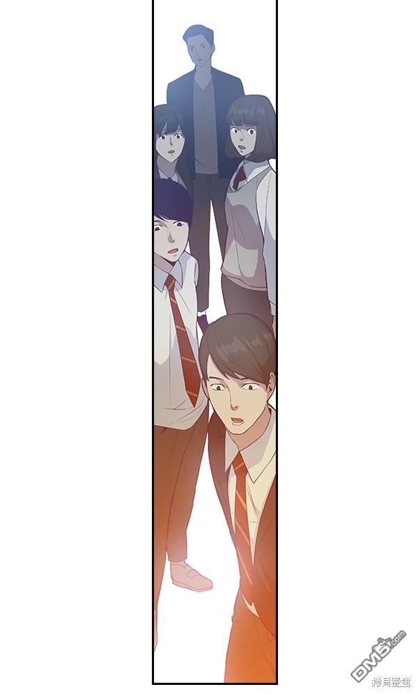 实力至上校园第2话