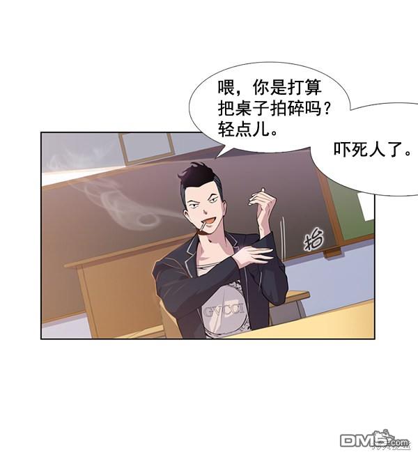 实力至上校园第2话