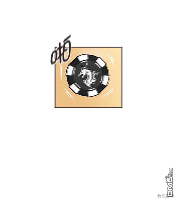 实力至上校园第2话