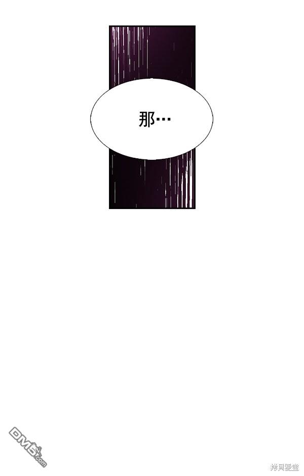 实力至上校园第2话