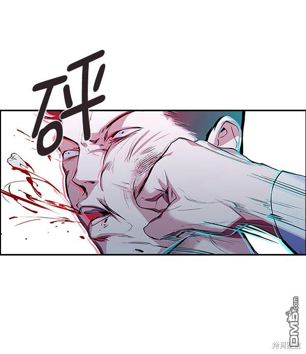 实力至上校园第2话