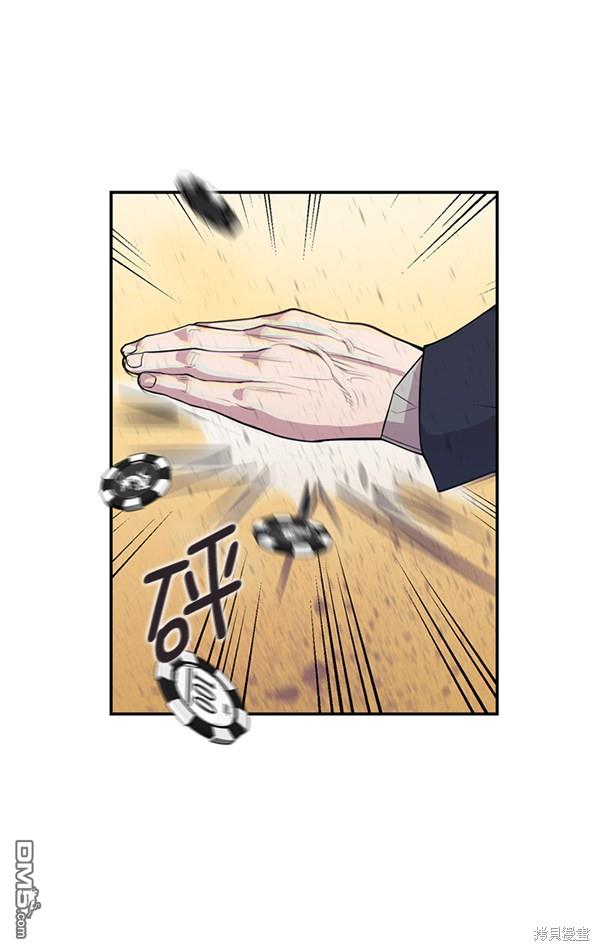 实力至上校园第2话