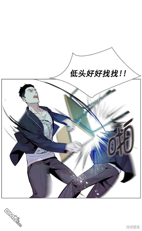 实力至上校园第2话