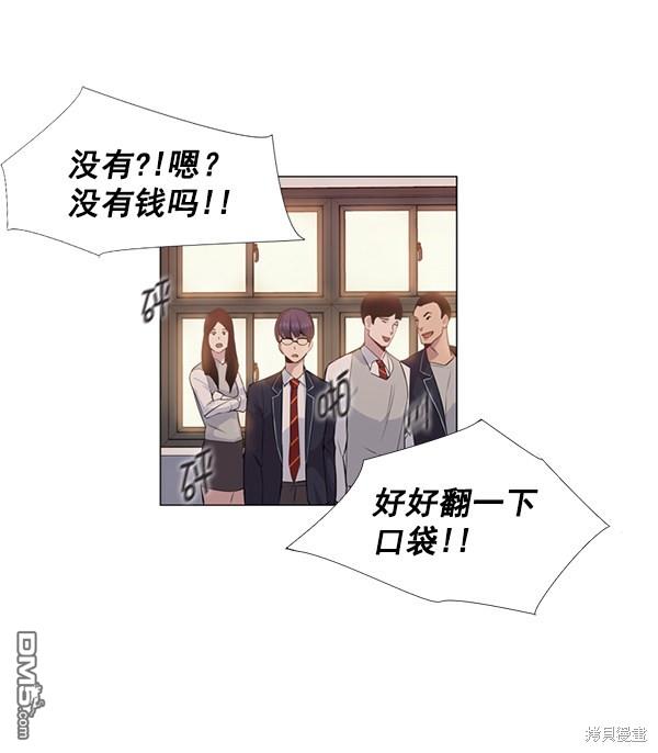 实力至上校园第2话