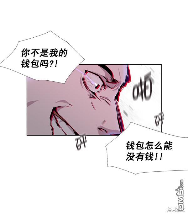 实力至上校园第2话