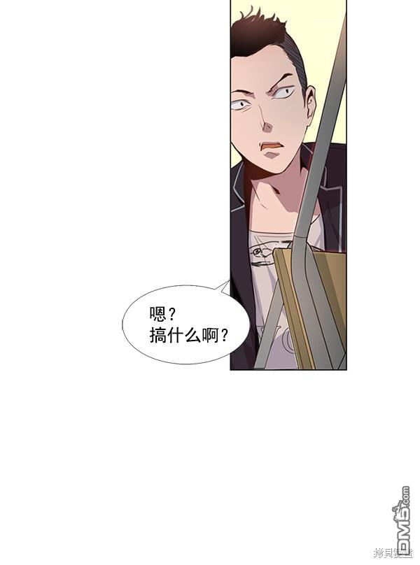 实力至上校园第2话